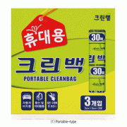 Cleanwrap® Various Disposable HDPE Clean Bag, Non-Toxic, Pull-out- / Pluck-off-UseGood for Foodstuff, Ambient Temp -60℃+120℃, 25×h35cm~30×h40cm, 무독성 일회용 크린백