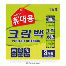 Cleanwrap® Various Disposable HDPE Clean Bag, Non-Toxic, Pull-out- / Pluck-off-UseGood for Foodstuff, Ambient Temp -60℃+120℃, 25×h35cm~30×h40cm, 무독성 일회용 크린백