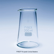 PYREX® Hi-grade Conical Beakers, Phillips Pattern, with Spout, 150/250/500㎖Made of Boro-glassα3.3, Excellent Resistance to Chemicals and Heat, 고품질 코니컬 비커