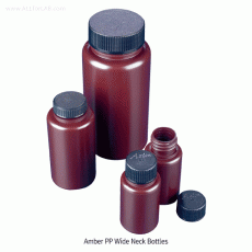 Azlon® PP Amber Large-neck Bottle, Heavy-duty, 60~2,000㎖With Screwcap, Autoclavable, 125/140℃ Chemical Resistance, PP 갈색 광구병