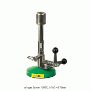 Bochem® All-gas Bunsen Burner, with Stopcock/ Air regulator/ Pilot-flame, 1300℃For Multi-gas, h160×Φ78mm Base/Non-Slip Rubber Coated, <Germany-made>, 올가스 버너