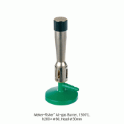 Bochem® All-gas “Meker-Fisher” Burner, Air- & Gas-regulation with Swivel Screw, 1300℃For All-/Multi-gas, h200×Φ80mm Base/Non-Slip Rubber Coated, <Germany-made>, 올가스 “메커-피셔” 버너
