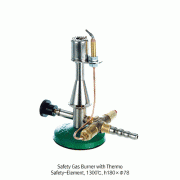 Bochem® Safety Gas Burner, with Thermo Safety-Element / Needle Valve, 1300℃For Propane-gas, 2030kcal/hr(2.36kW), with “Bimetal-Flame-Magnet Breech” / Air-regulator, 안전가스버너