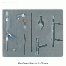 Normal-grade 14/23 Micro Organic Chemistry Kit, 9 Item, with 50㎖ Pear FlaskIdeal for Education in Universities, Boro-glassα3.3, 마이크로 화학 실험세트, 9종