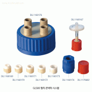 DURAN® GLS80 Multi-Connection System, Screwcap with 4 or 5-Ports(GL14 & 18)Ideal for Safe Transfer of Liquid, Autoclavable, GLS 80 Bottles용 4구/5구(GL14 & 18) 스크류캡 & 부품