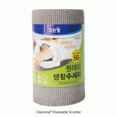Cleanwrap® Disposable Scrubber, Roll-type, Thick Embossing Fabric, 230×225mmAntibacterial Treatment, Convenient Use, 50 Sheets, 일회용 수세미