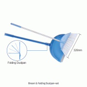 Broom & Folding Dustpan-set, Bristle w320mm, PP Handle, Angled Dustpan, L72cmGood for both Indoor & Outdoor, Compact Storage, 접이식 빗자루와 쓰레받이 세트