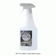 3M® “Pro-Metal” Liquid Metal Cleaner, Spray-type, Water Based, Oil-Free, 740㎖Ideal for Cleaning All Type of Metal, No Water Mark, Quick Drying, 금속 크리너