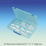 PP Tubing Connector Combination Set of “T”·“Y”·“L”·Straight-typeWith 68pcs Connectors, -10℃+125/140℃, Autoclavable, PP 튜빙 커넥터 세