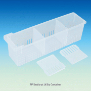 PP Sectional Utility Container, with 2×Divider, 6~24LitIdeal for Storage, PP 조립형 칸막이 컨테이너