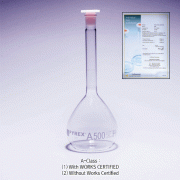 PYREX® A-class PE-stoppered Volumetric Flasks, with Works Certified, Calibration Certificate,1~5,000㎖With or without Certificates (Individual Serial No. & Test : Traceability to standard), ISO/USP, A급 메스플라스크