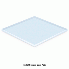 SCHOTT® Square Glass Plate, Boro-α3.3, 50×50~300×300mm, Thick-3.3 & 5.0mmFor Manipulating & Laboratory, with Flat(Arrissed) Edges, Polished, <Germany-made>, 특급내열 사각형 판유리, Same as Pyrex®