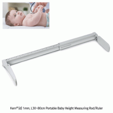 Kern® [d] 1mm, L30~80cm Portable Baby Height Measuring Rod/Ruler, Ideal for Medical DiagnosticsWith Readability on Scale with Moveable Stop, Robust and Compact Size, 길이조절형 아기용 신장계