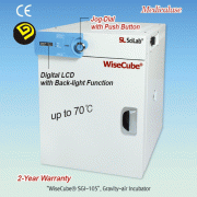 SciLab® Gravity-air Incubator “WiseCube® SGI”, 3-Side Heating Zone, 32·50·105·155 Lit, Medicaluse approved(230V)With 2 Wire Shelf, Digital PID Control, Jog-Dial & Push Button, Digital LCD with Backlight, Certi. & Traceability, up to 70℃, ±0.2℃자연 대류식 배양기/인