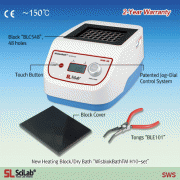 SciLab® High-performance Heating Block/Dry Bath Incubator “WisblokBathTM H10”, up to 150℃, ±0.1℃With Fuzzy Control, Molded Heater, Modular Anodized Aluminum Blocks, Acrylic Lid, Touch-button Controller, with Certi. & Traceability히팅 블럭, 디지털 퍼지 컨트롤 시스템, 터치버