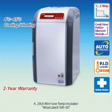 SciLab® 4℃~45℃ 20 Lit Mini-Low Temperature Incubator & Shaking Incubator “WiseCube® SIR-20 & SIRS-20”2-Step Programmable PID Controlled 0.1℃, Compact Design for Saving Space/Money, Ideal for Culture & Storage of Microorganism/CloneWith Cooling/Heating sys