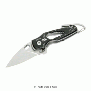 멀티툴나이프, 다용도/다기능/소형, Compact Multi-Tool Knife