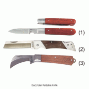 전공칼(접이식), Electrician Foldable Knife