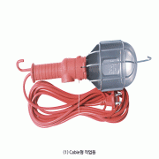 작업등 Work Light, (1) Cable-type, (2) Cordless Rechargeable RED-type