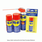 분무 윤활 방청제, Spray, Multi-Lubricant for Anti-Rust/Corrosion/Moisture