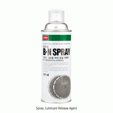윤활제 이형제, Spray, Lubricant Release Agent