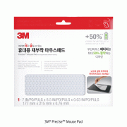3M® PreciseTM Mouse Pad, with Repositionable AdhesivePortable, Ultra-thin, 휴대용 재부착 마우스 패드