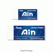 Pentel® Ain® Eraser, Easy to Erase, 지우개
