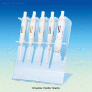 SciLab® Universal Pipettor Stand, 5- & 7-Place, Made of AcrylicSuitable for All Brand Pipettor (Brand, Eppendorf, Gilson, Microlit, Socorex, VITLAB, Witeg &c.), 만능 피펫터 스탠드