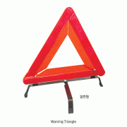 삼각대, Warning Triangle