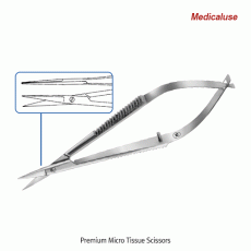 Hammacher® Premium Micro Tissue Scissors, with Spring Action Handle, L90 & 105mm, Medicaluse approvedExtremely Smooth Cutting of Tissue, Stainless-steel 420, <Germany-made>, 프리미엄 마이크로 티슈 가위, 독일제 의료용, 비부식