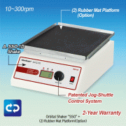 SciLab® Digital Shaker “WiseShake® SSO”, 10~300 rpm, Low Noise & Long Life Cycle, with Certi. & TraceabilityWith Programmable Digital Feedback Control, without Platforms, 디지털 궤도형 쉐이커, 저소음 및 긴 수명, 부드러운 시동 동작 및 속도조절