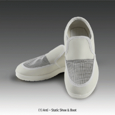 Apro® Antistatic 100-class Clean Room Shoe & Boot, 정전기방지 크린룸용 방진화 & 부츠