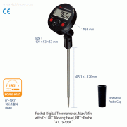 DAIHAN® Digital Soil Thermometer, with 0~180° Moving HeadWith large LCD Display, Pocket-type, -50℃+300℃, 0.1℃, 토양 온도계, 180° 무빙헤드