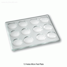 Heinz® 12-holes Micro Test Plate, 12홀 마이크로 테스트 플레이트