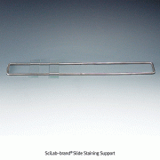 SciLab® Slide Staining Support, Stainless-steel, 40×L300mm, 슬라이드대