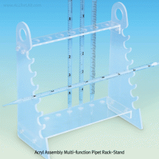 Acryl Assembly Multi-function Pipet Rack-Stand, 7~14 Places With 7-horizontal and 7-vertical Places, 다기능 조립식 아크릴 피펫 랙-스탠드