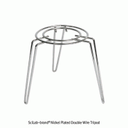 SciLab® Nickel Plated Double Wire Tripod, Efficience Height -11/-17cm, 이중 니켈도금선 삼발이