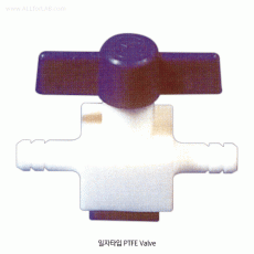 Cowie® PTFE Stopcock, for Tubing and Hose, for Vacuum(5mmHg)/Pressure(1bar)Good High Temp·Chemical·Corrosion Resistance, with Bore 2~14mm, PTFE 밸브/콕
