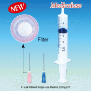 1~50㎖ Filtered Single-use Medical Syringe PP, with Filter Needle, Rubber Gasket, MedicaluseWith 5㎛ Membrane Filter Needle, Steriled, Individual Pack, PP 의료용 필터주사기