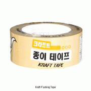 크라프트(종이) 테이프, Kraft Packing Tape