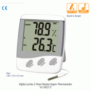 DAIHAN® 2 & 3-row Jumbo Display Thermo-Hygrometer, for Indoor / Outdoor, ℃/℉ & R.H%With 3m Cord/Probe, Memory Recalling, -50℃+70℃, 20~99.9% R.H, 0.1 Divi, 2 & 3열 실내ㆍ외 온습도계