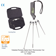 DAIHAN® Foldable Handy Digital Multi-Thermometer SetWith 4 NTC-Probe & 180° Moving Probe, -50℃+300℃, 휴대용 접이식 온도계 세트