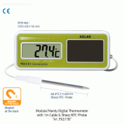 DAIHAN® Module Handy Solar Digital Thermometer, Max/MinWith 2 of Internal Sensor & 1m External Cable / NTC-Probe, -50℃+300℃, 0.1/1.0℃ Divi., 태양광 충전 온도계