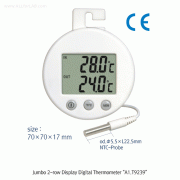 DAIHAN® Jumbo 2-row display Indoor / Outdoor Digital Thermometer, with NTC-Probe & 3m Cable, Max / MinWith Flip Out Stand·Hanging Hole·Magnet for Attachment, -50℃+70℃, 0.1℃ Divi., 실내/외용 디지털 온도계(2열 표시)