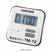 Custom® Water-Proof Timer, 99min 59sec/1sec, 75×25×75mm, 100gWith Alarm dB & LED Lamp Signal, Water-Proof, 방수 다기능 타이머