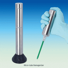 SciLab® Micro-tube Homogenizer, for O.D 7mm Pestle, Lightweight 120g, 12,000rpmIdeal for Resuspend Protein or Grind Soft Tissue, with Stand 마이크로 튜브 호모게나이저