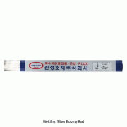 용접 은납봉 5% Bcup-3 Welding, Silver Brazing Rod