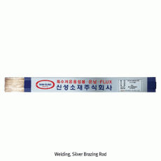 용접 은납봉 15% Bcup-5Welding, Silver Brazing Rod