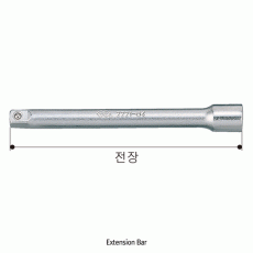 연결대, Extension Bar