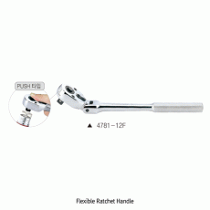 플랙시블 라쳇핸들, Flexible Ratchet Handle